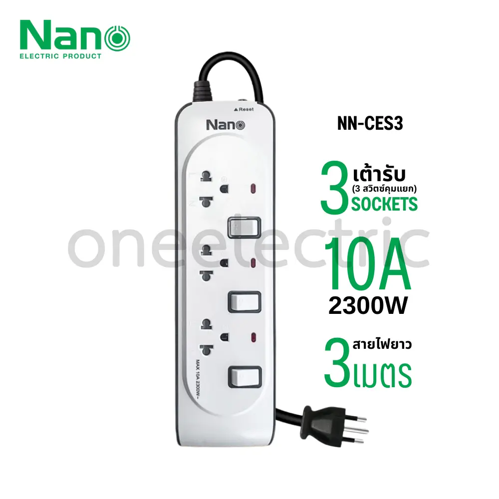 NANO-NN-CES3-ปลั๊กพ่วง-3ช่อง-สายไฟยาว-3เมตร.webp