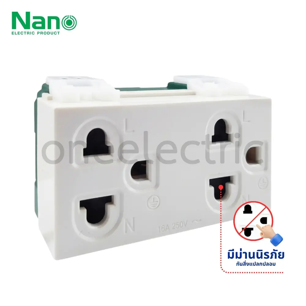NANO-NN-P602-เต้ารับกราวด์คู่-มีม่านนิรภัย.webp