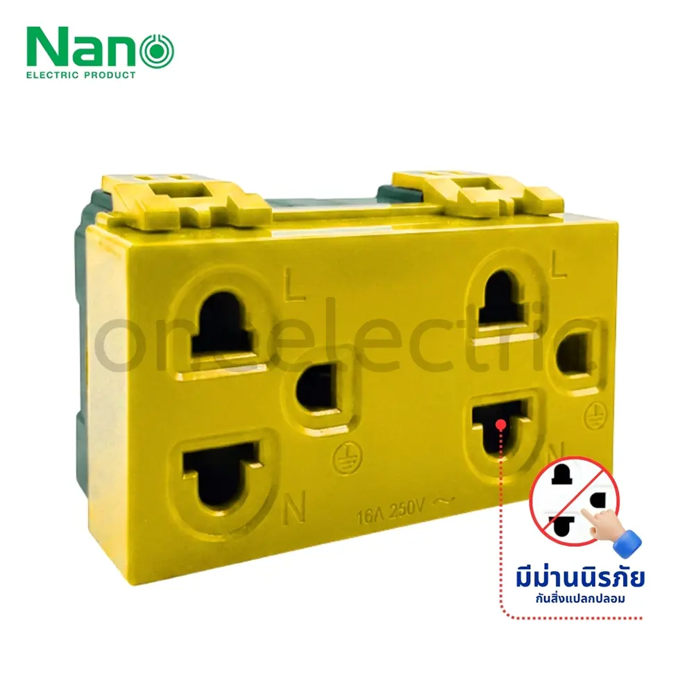 NANO-NN-P602Y-เต้ารับกราวด์คู่-สีเหลือง.webp