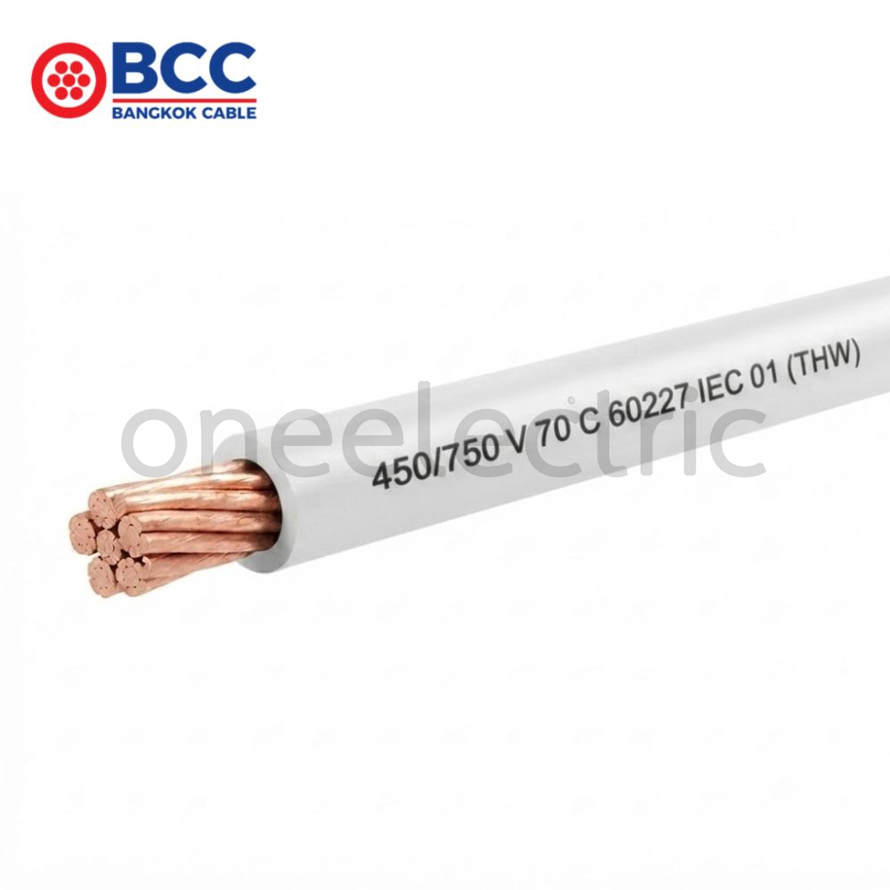 สายไฟ 60227 IEC01 THW 1x35 BCC บางกอกเคเบิ้ล (ม้วน = 100เมตร) สีขาว