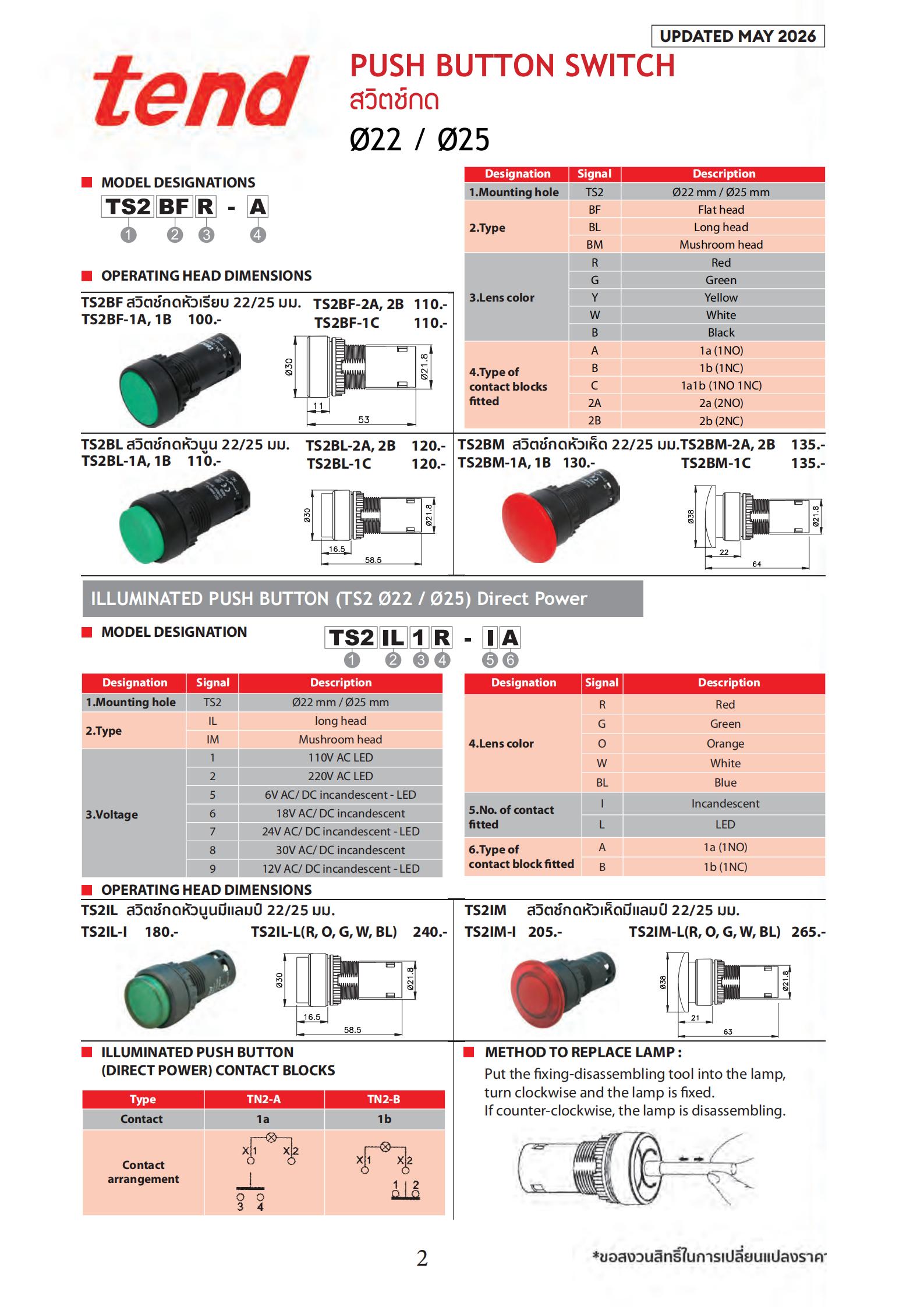 PUSHBUTTON-SWITCH-TS-TEND-specification.jpg