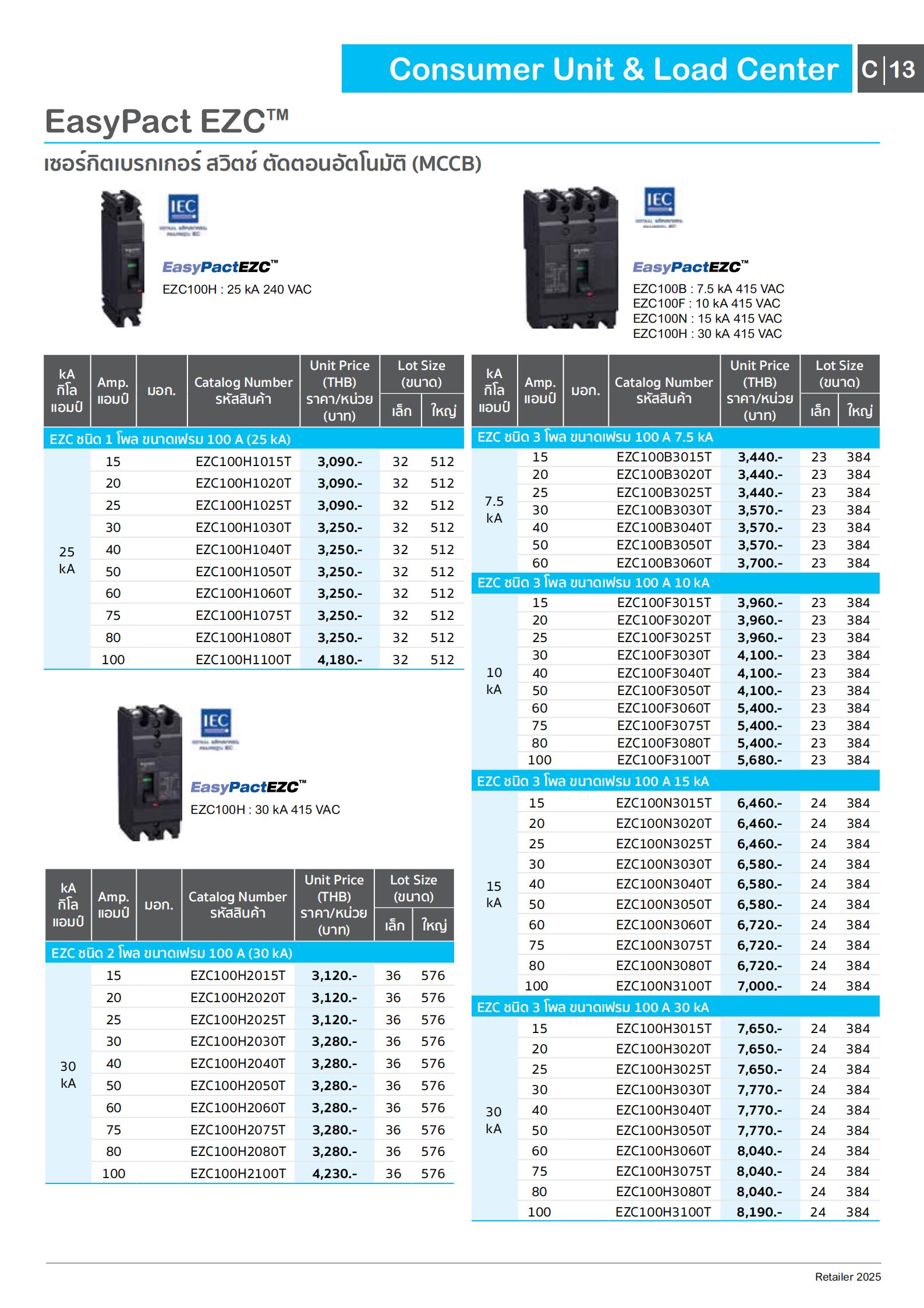SCHNEIDER-EZC100F-เบรกเกอร์-MCCB-3P-10KA-specification.jpg