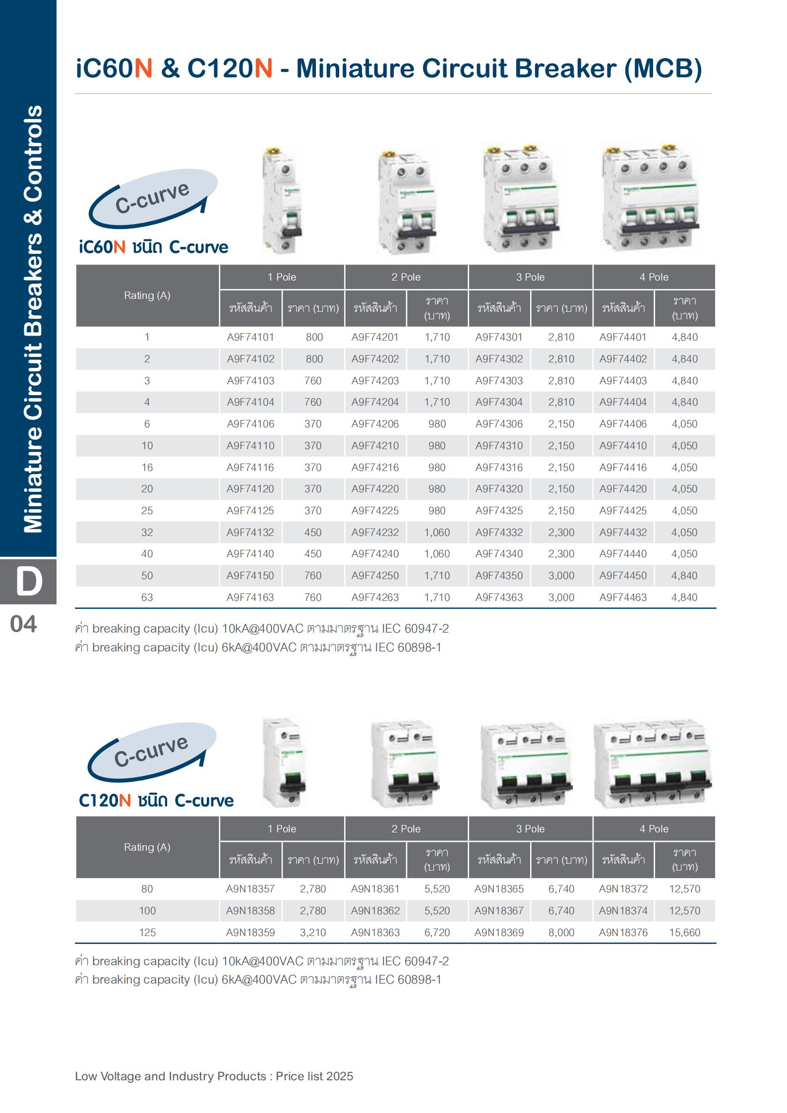 SCHNEIDER-IC60N-เซอร์กิตเบรกเกอร์-MCB-2P-6KA-specification.jpg